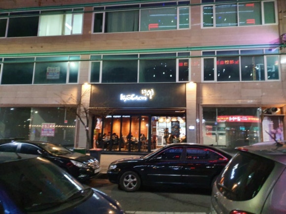 교촌치킨 소래포구점 이미지