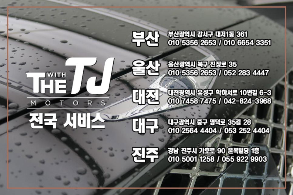 시원모터스 이미지
