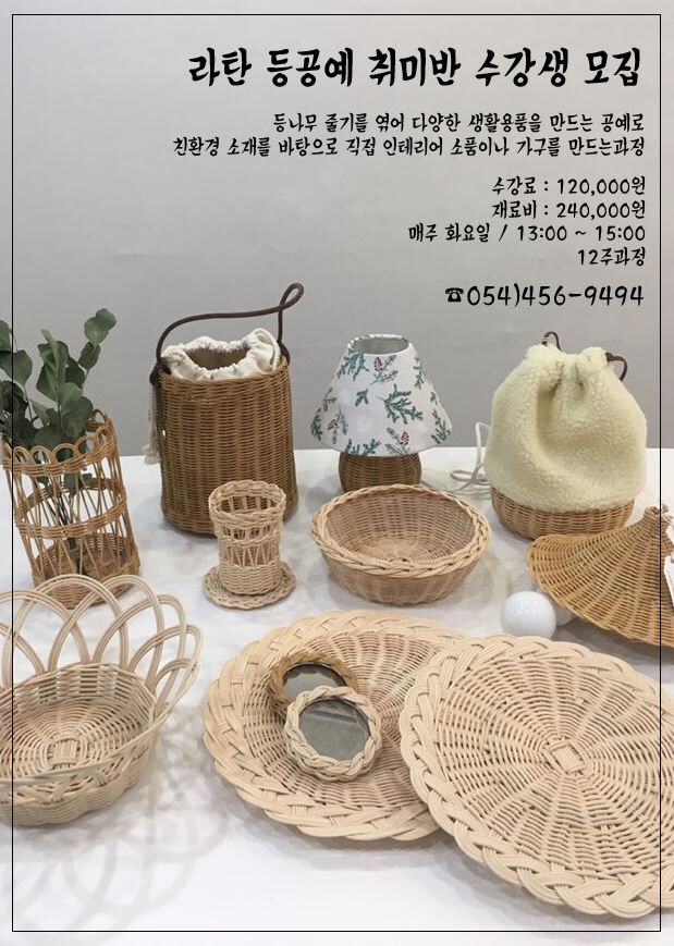 구미 인력개발 이미지