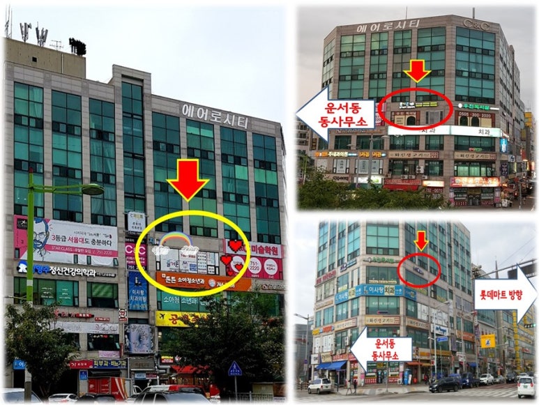 무지개언어심리센터 이미지