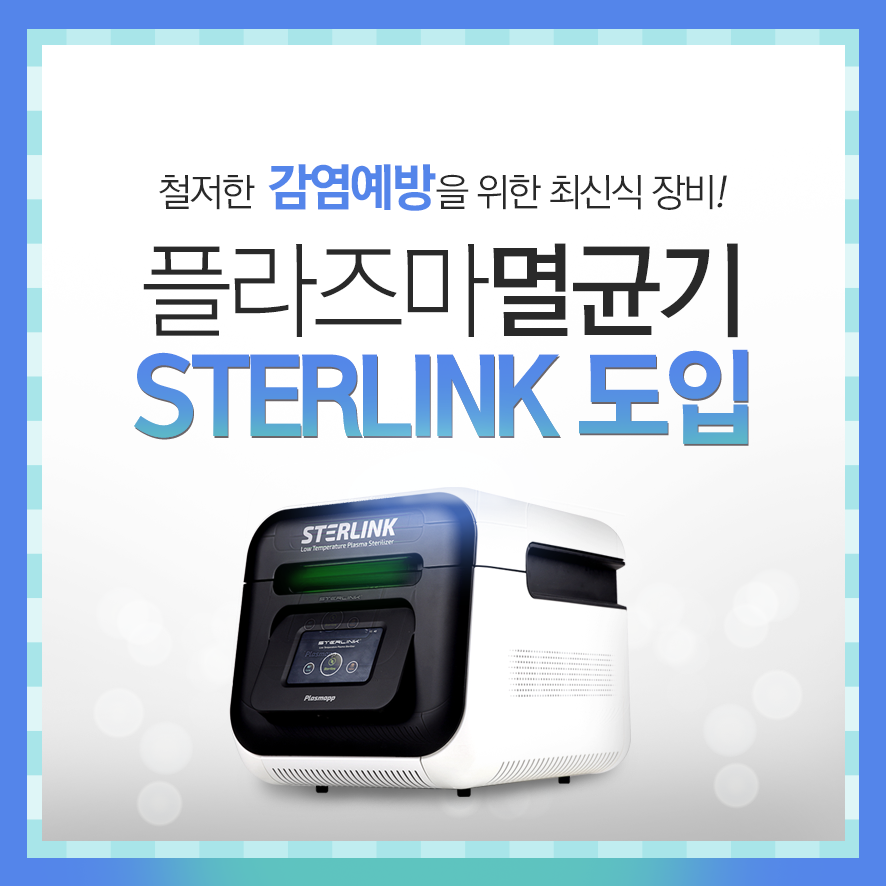 서울리더스치과 이미지