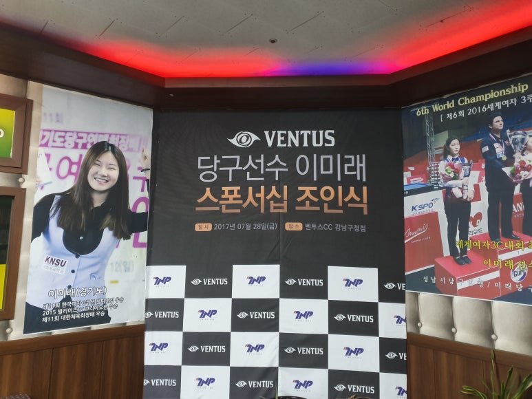 은행당구클럽 이미지