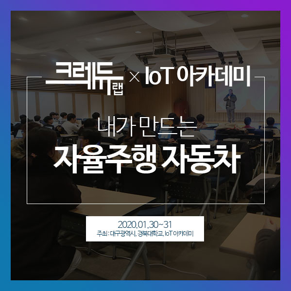 크레듀코딩 이미지