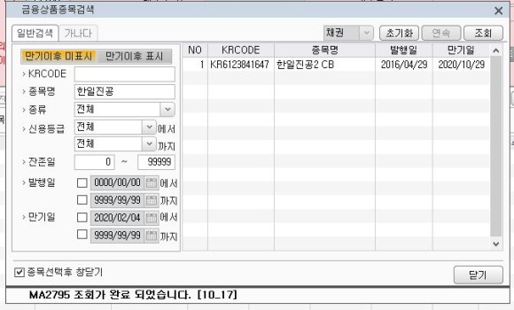 산은인베스트 이미지