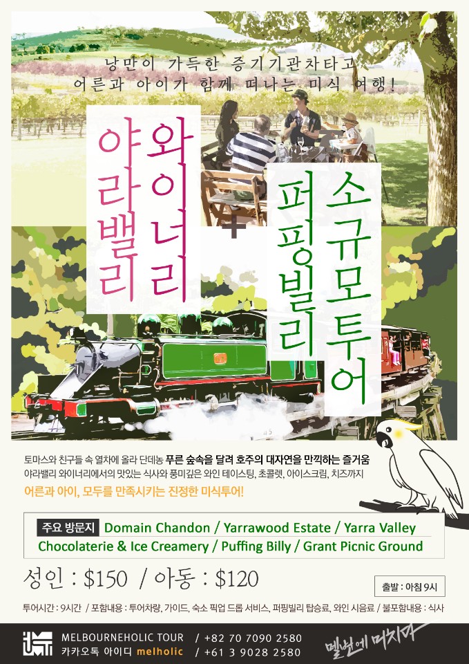 채움 여행사 이미지