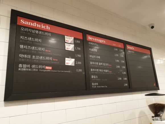 홍루이젠창동역점 이미지