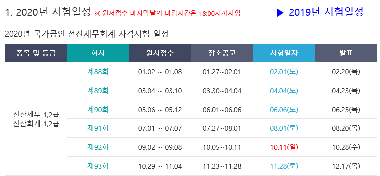 제일전산 이미지