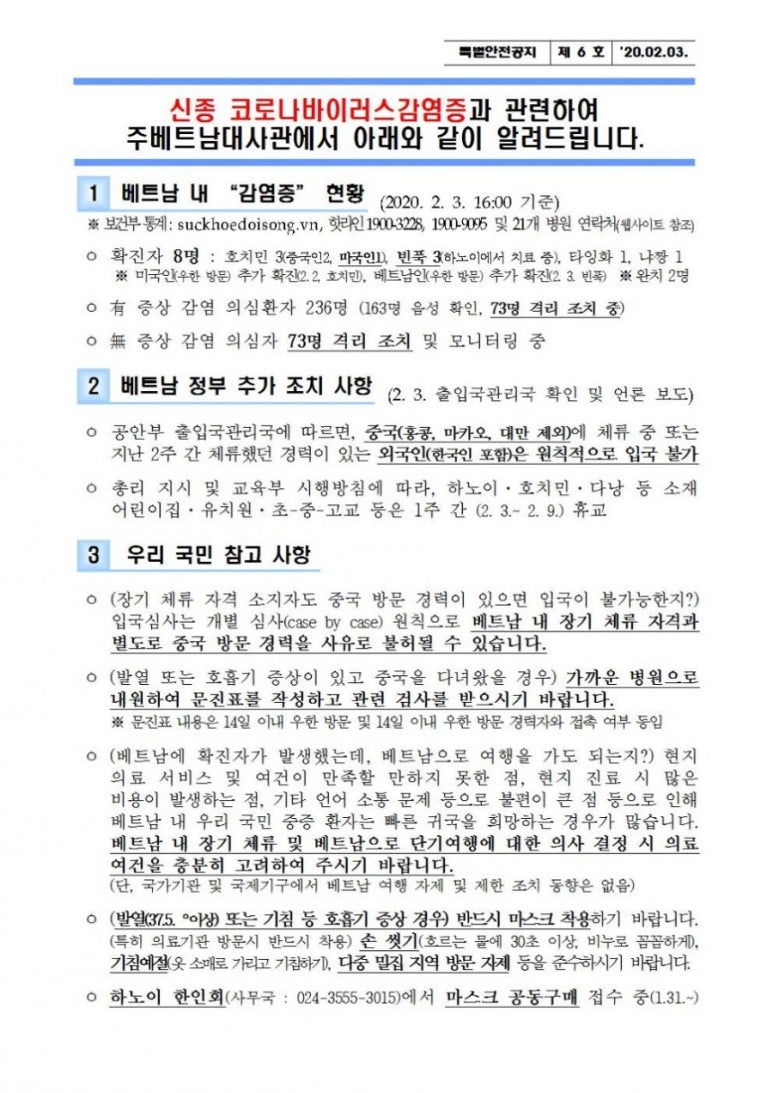 베트남상회 이미지