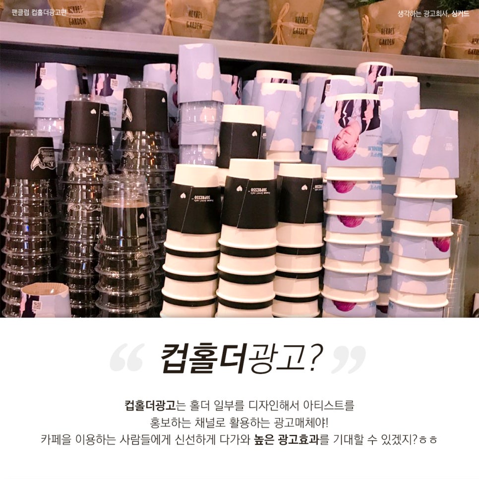 119광고 이미지
