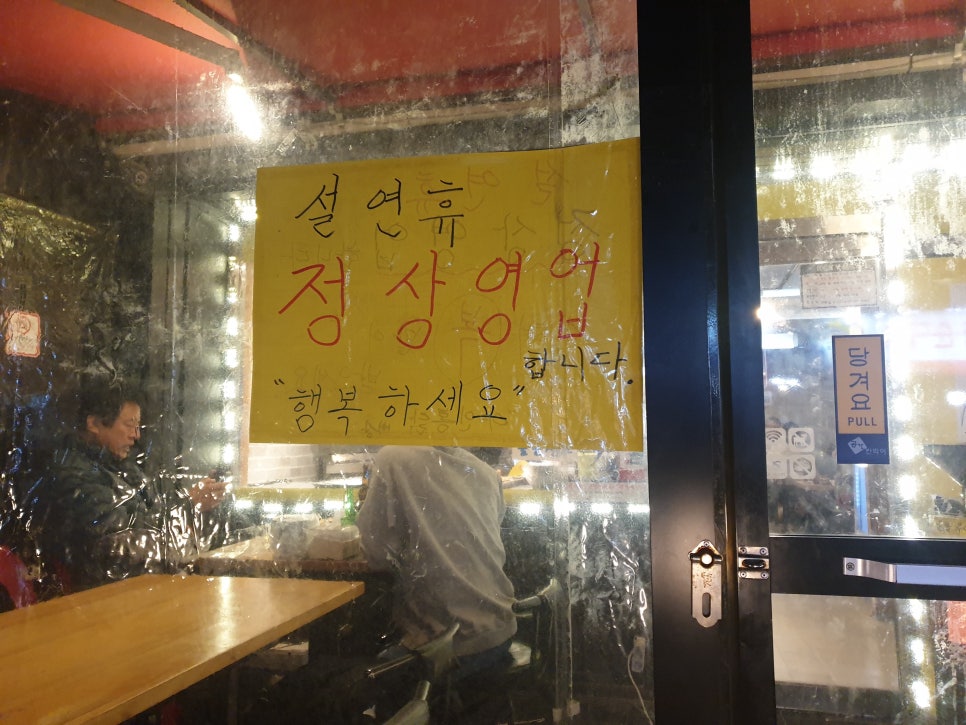 야인호프 이미지