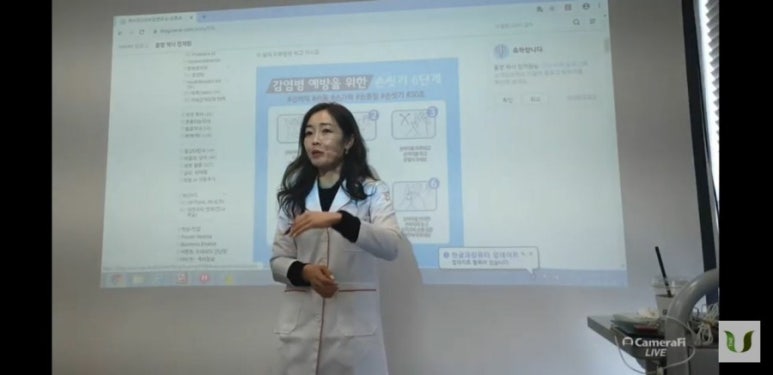 더유제약 이미지