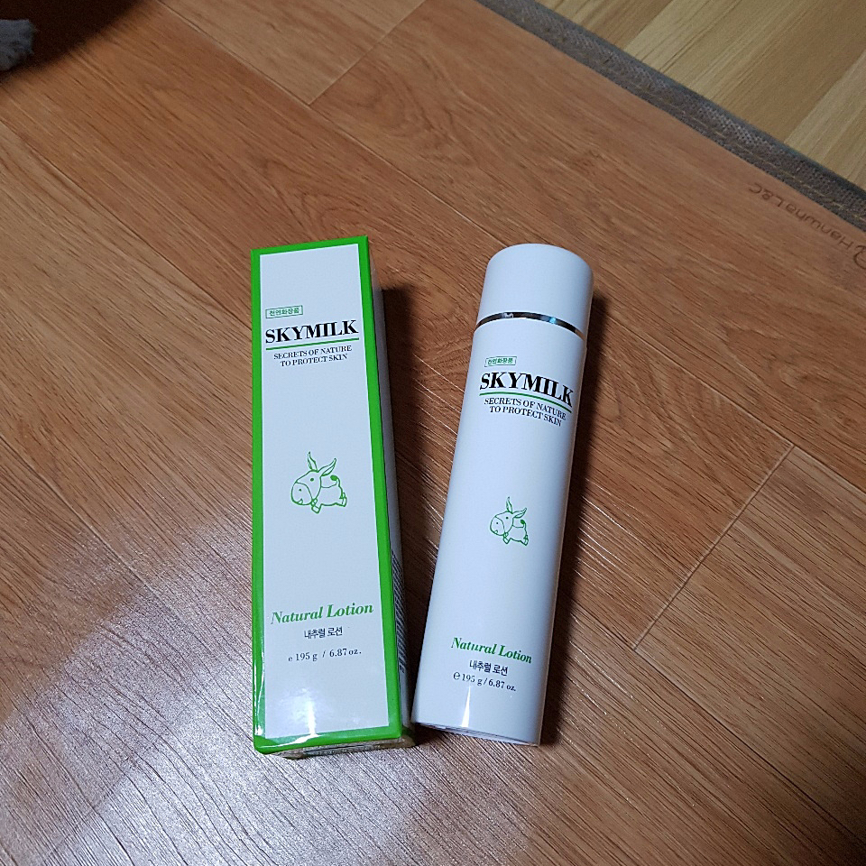 유토피아화장품 이미지