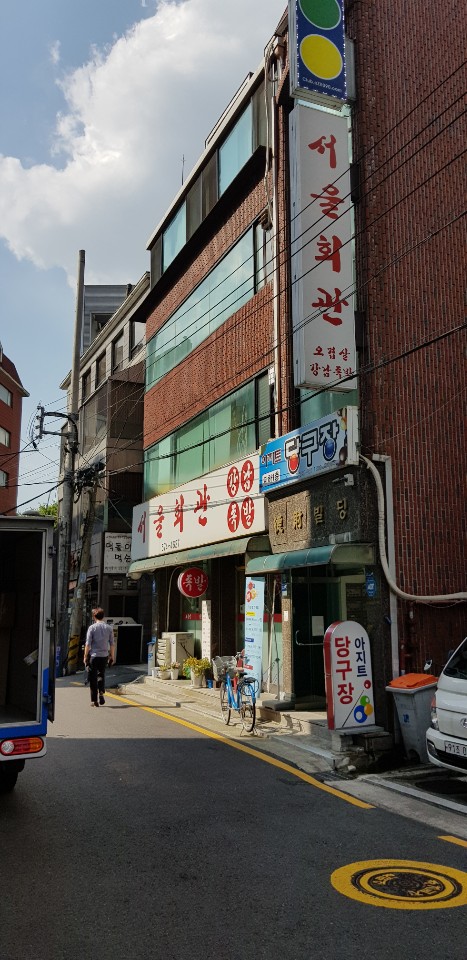 아지트당구장 이미지