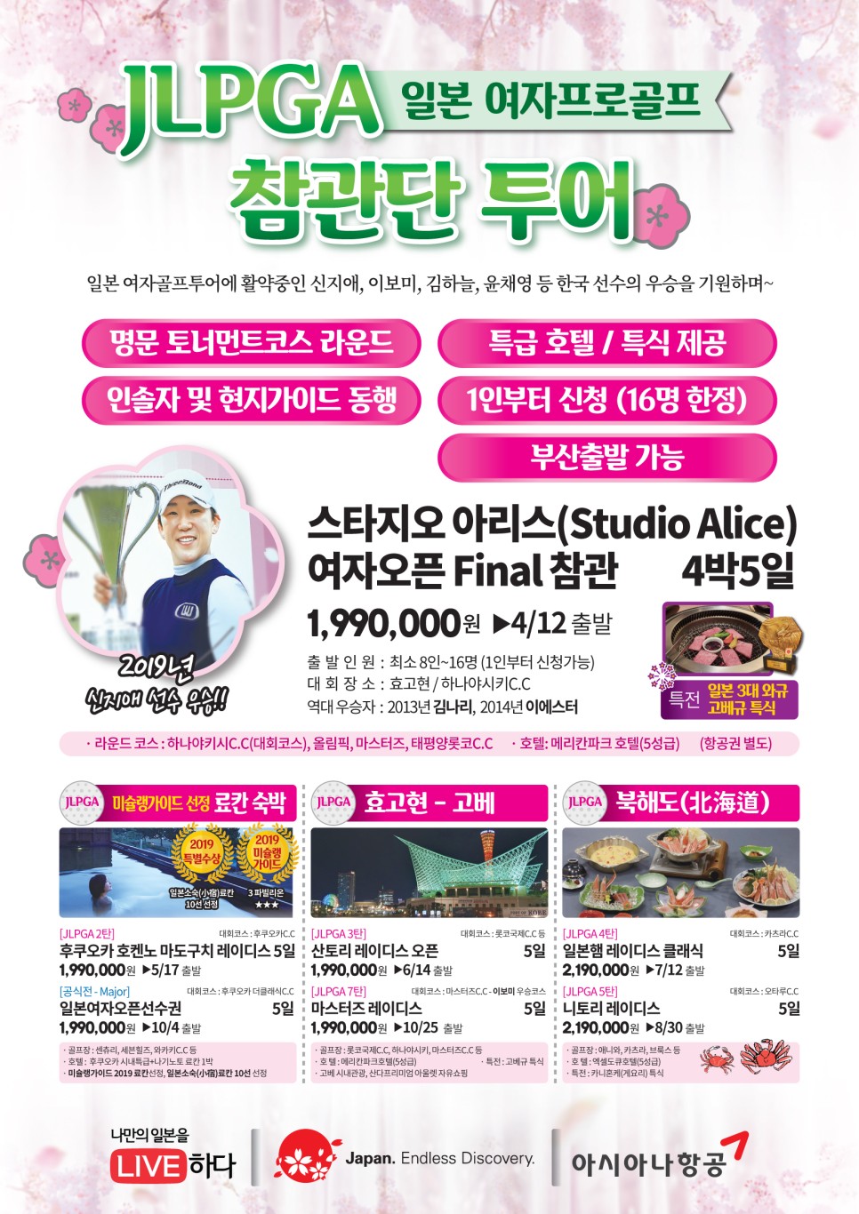 기대골프투어여행사 이미지