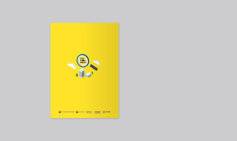 디자인6380 이미지