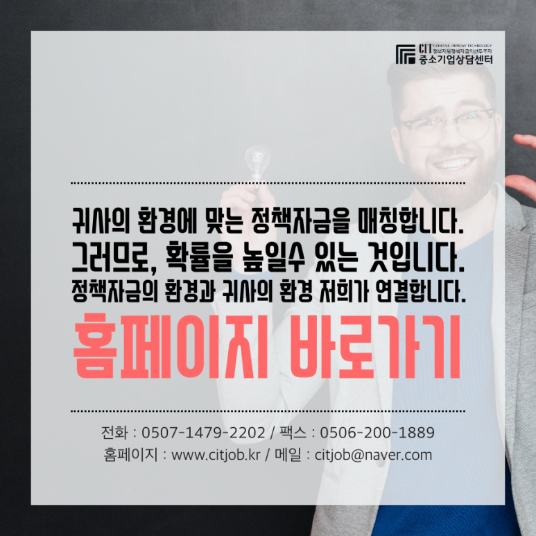 장수미래인력 이미지
