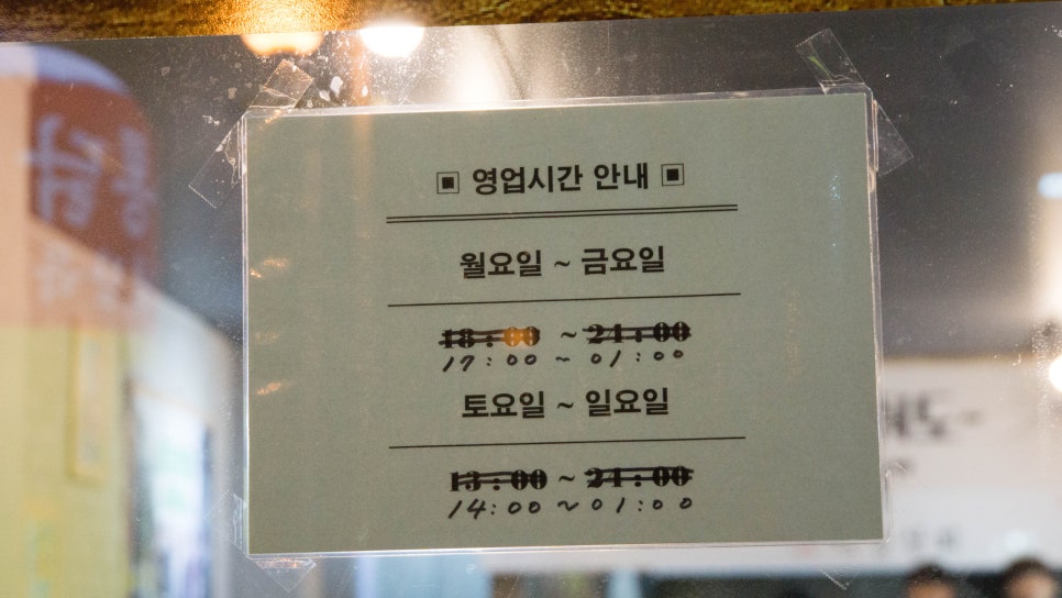 한길상회 이미지