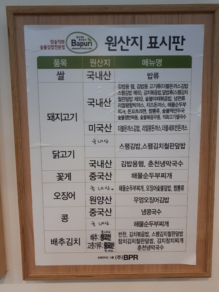 대장김밥 이미지
