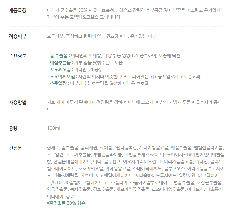 허니크림 이미지