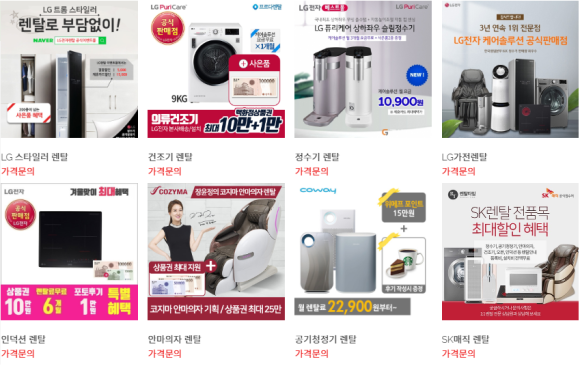 로렌몰 이미지