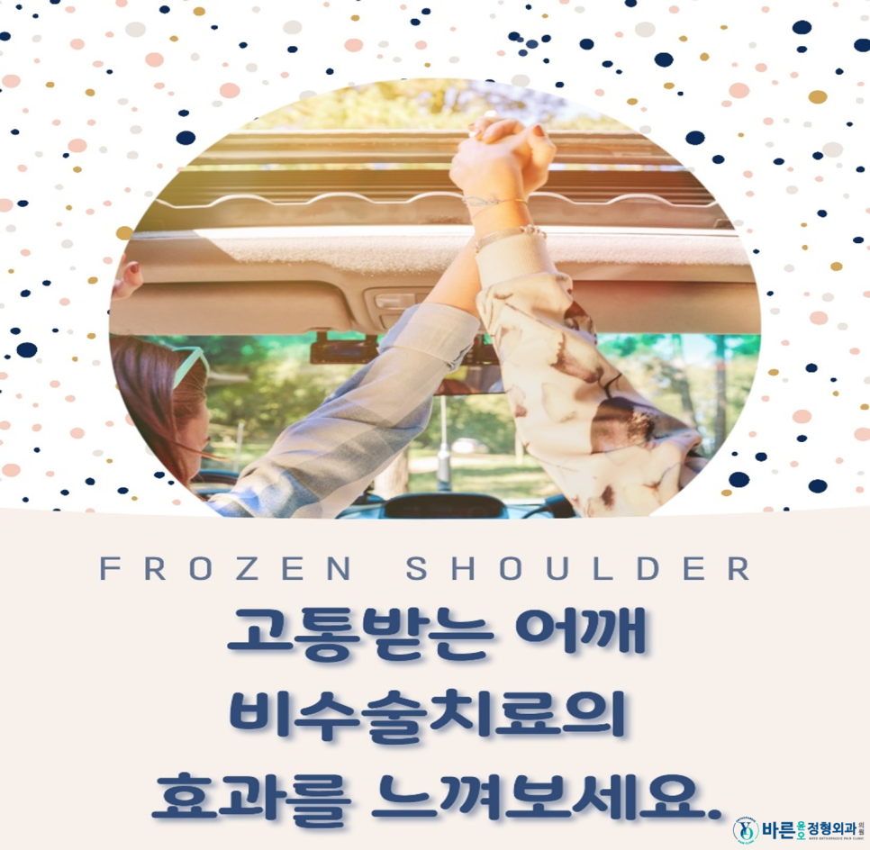 윤&오 이미지