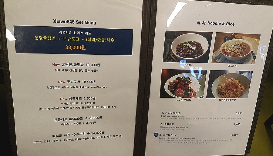 시아우545 이미지