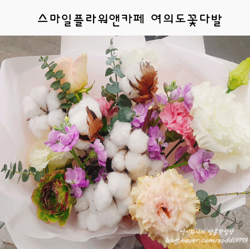 스마일플라워앤카페 이미지