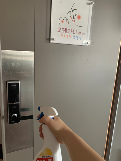 한솔푸드테크놀로지 이미지