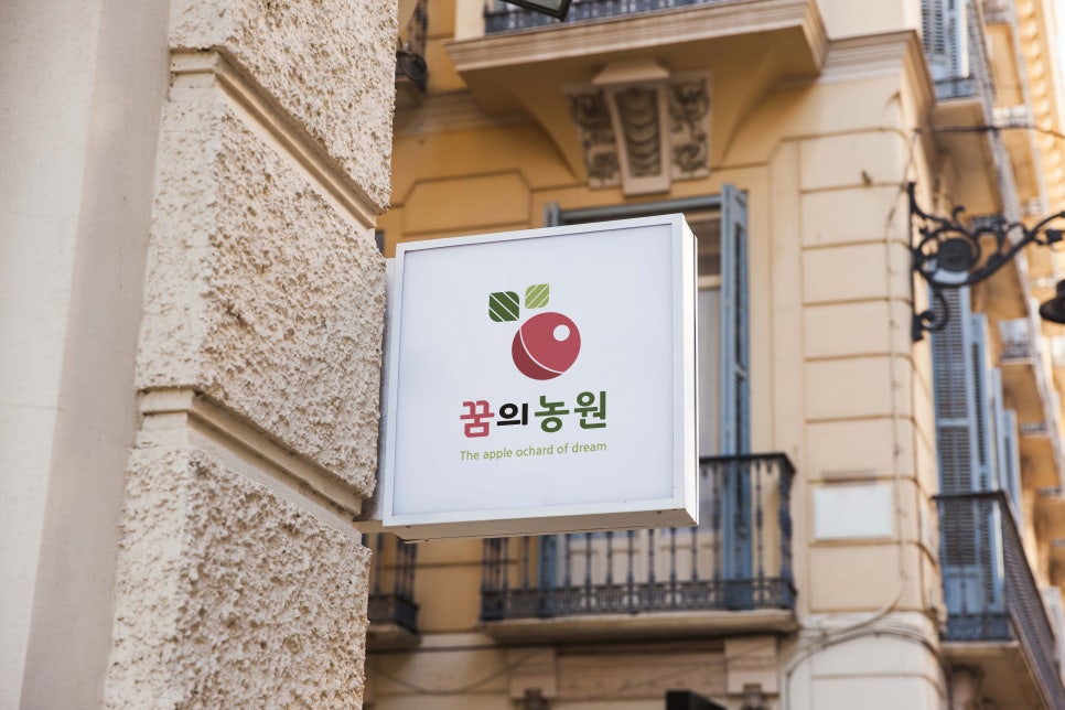 감동골 이미지
