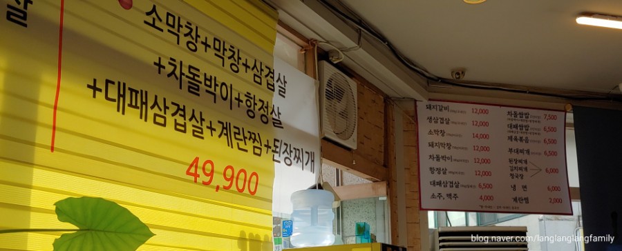 사과나무숯불갈비 이미지