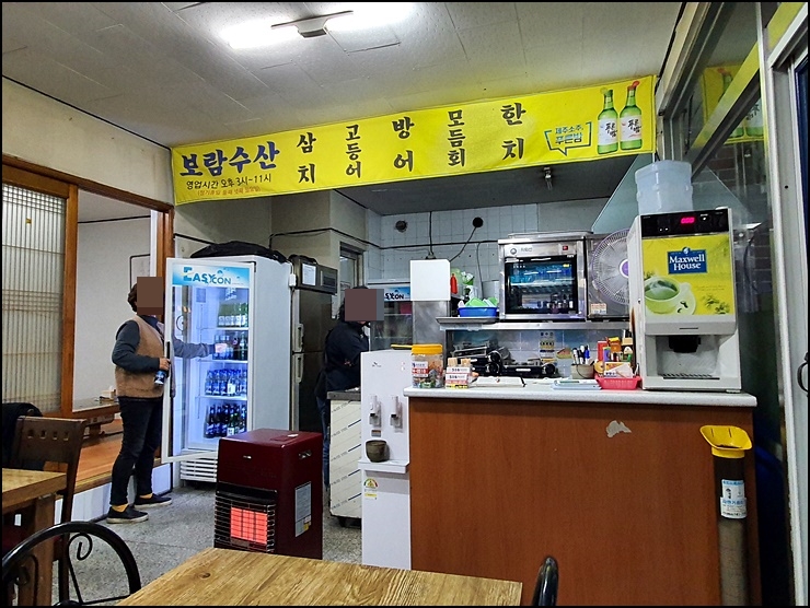 보람수산 이미지