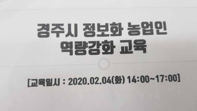 노유진외식창업연구소 이미지