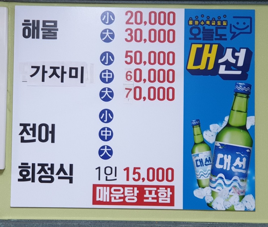 신우수산 이미지