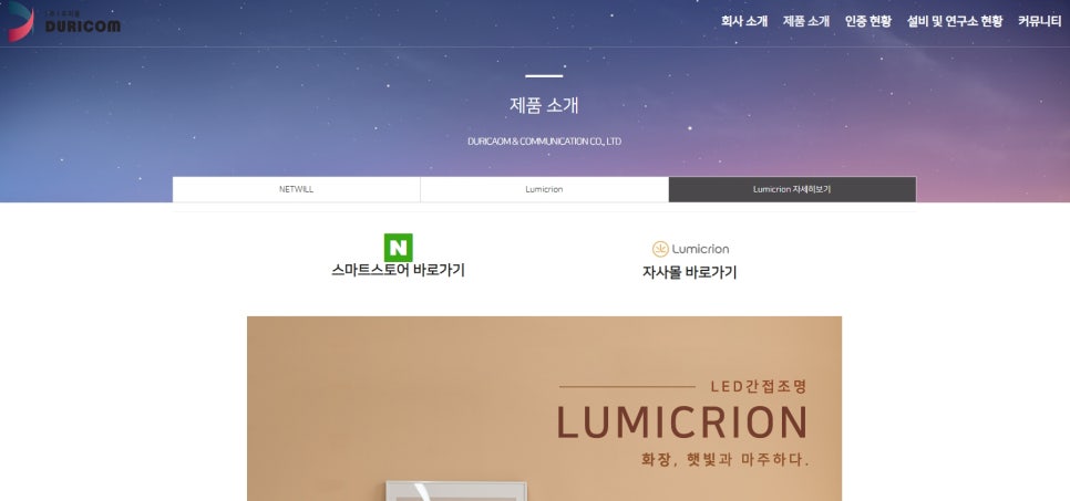 두리콤 이미지