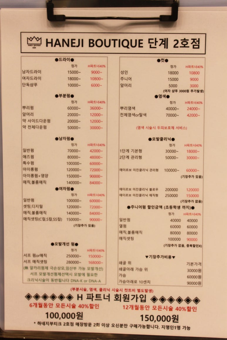 뷰티하네 이미지