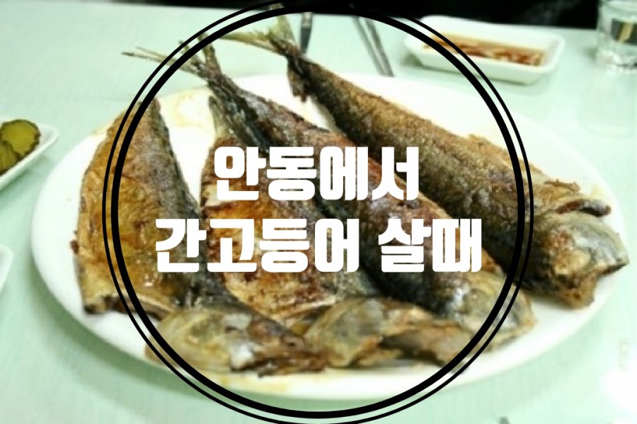 해진수산 이미지