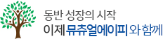 (주)정진조경 이미지