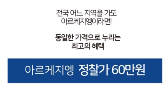 옐로우스킨앤바디 이미지