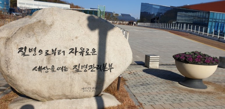 대덕생명과학 이미지