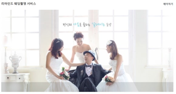 로렌몰 이미지