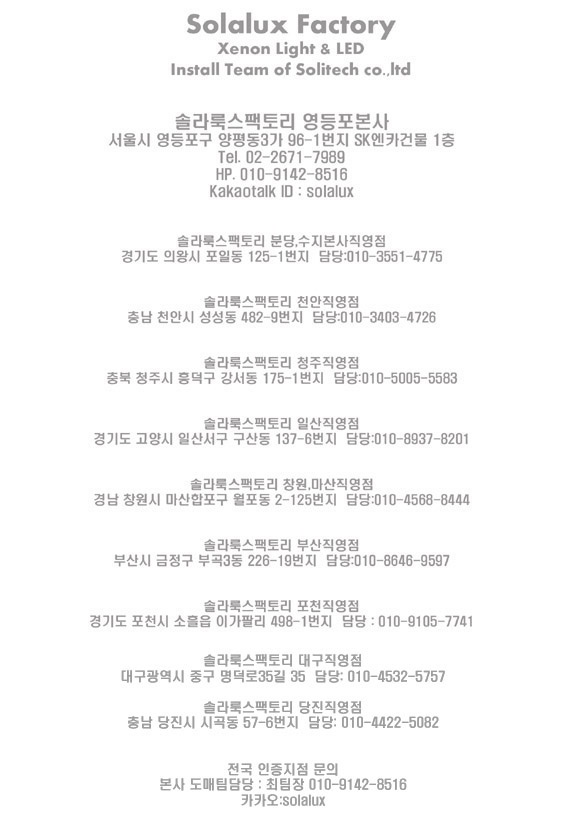 대성카인테리어 이미지