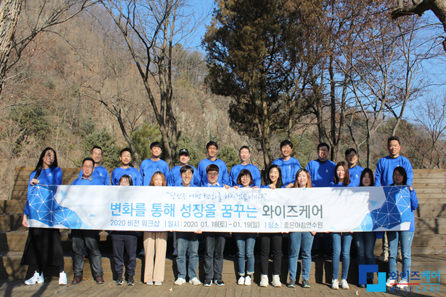 와이즈비젼 이미지