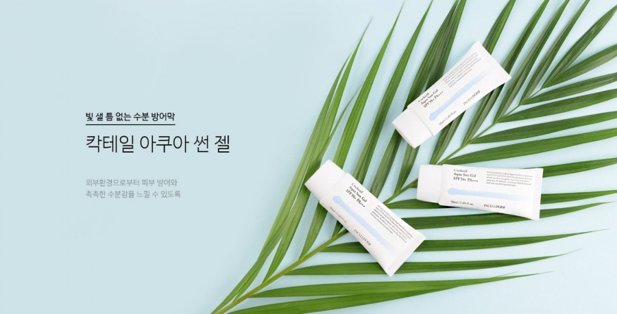 인셀덤서인 이미지