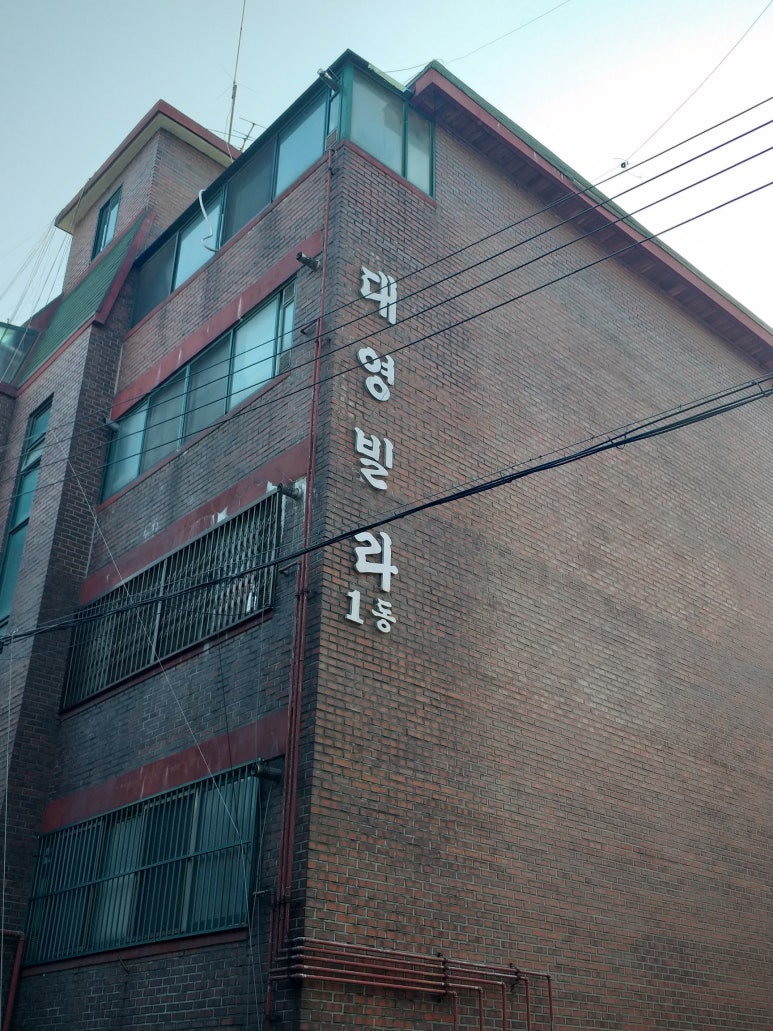 대영보일러 이미지
