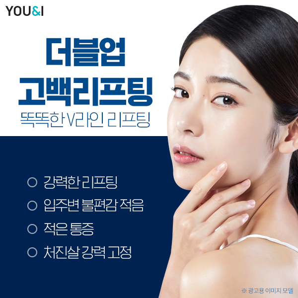 미소앤의원 이미지
