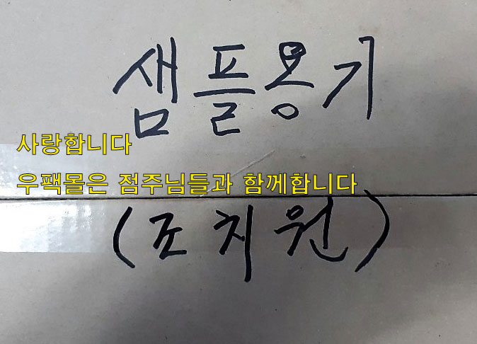 대일구내식당 이미지