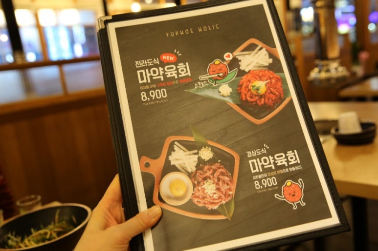 이차돌원당점 이미지