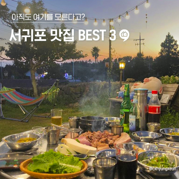 태성나라 이미지