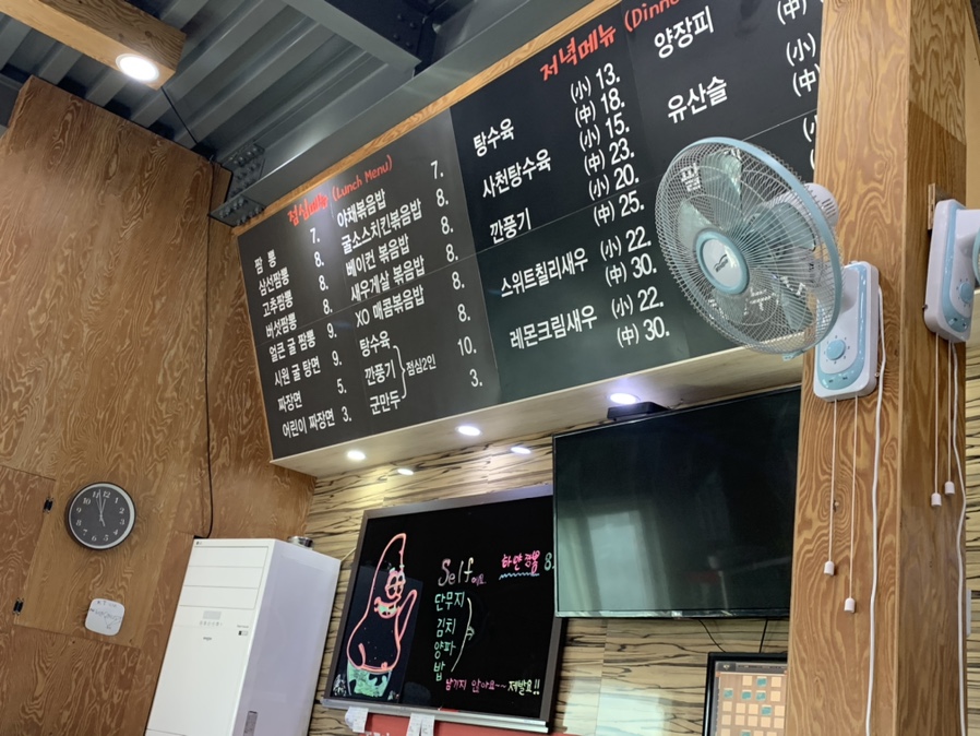 천하짬뽕 이미지