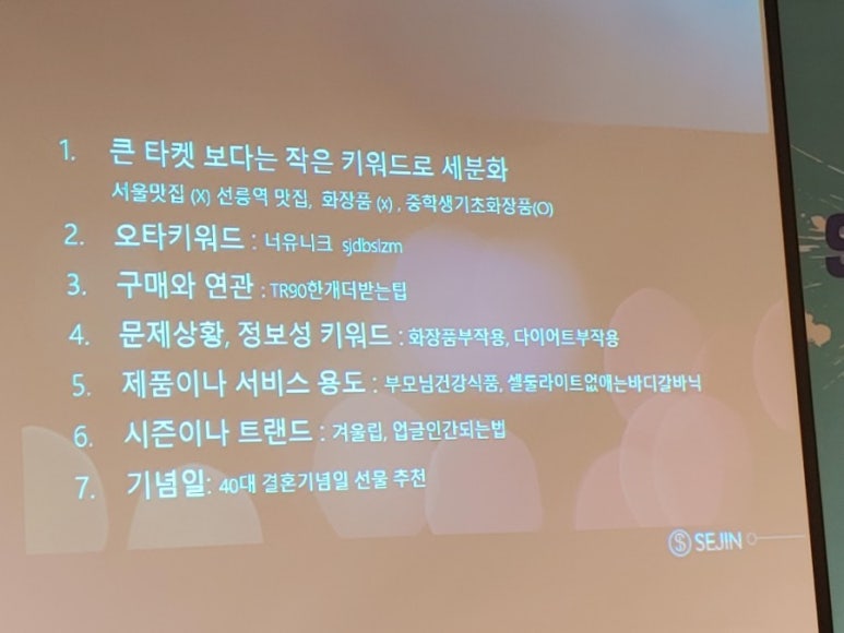 세진(SJ) 이미지